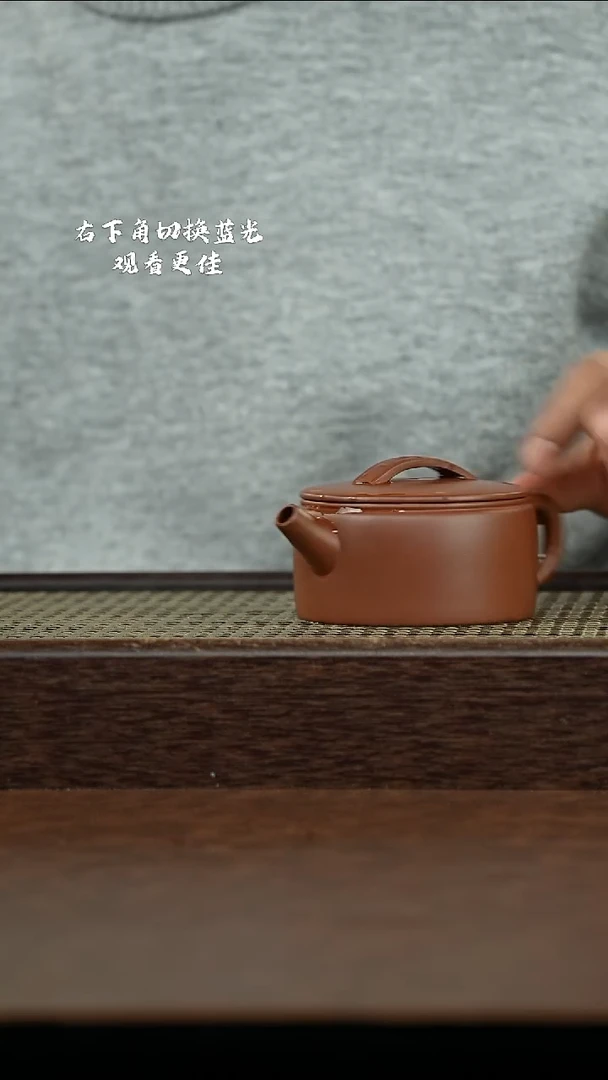 紫砂其他@@AH18539紫砂