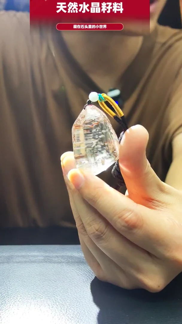 未镶嵌珠宝半成品水晶1651