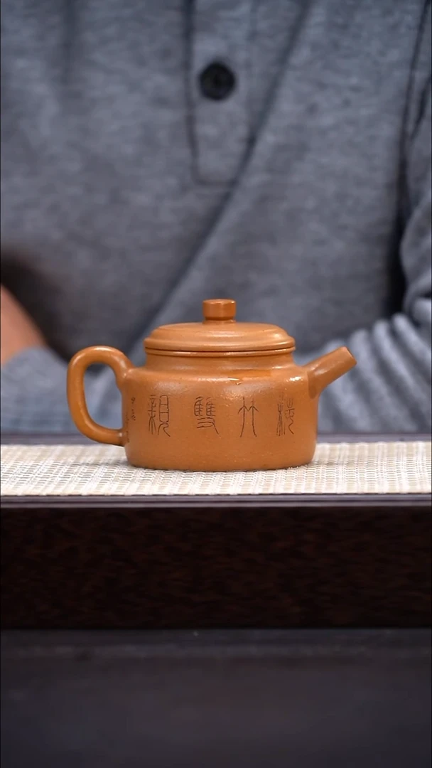 茶壶紫砂TXT 黄金段 德钟 刻绘梅竹双清