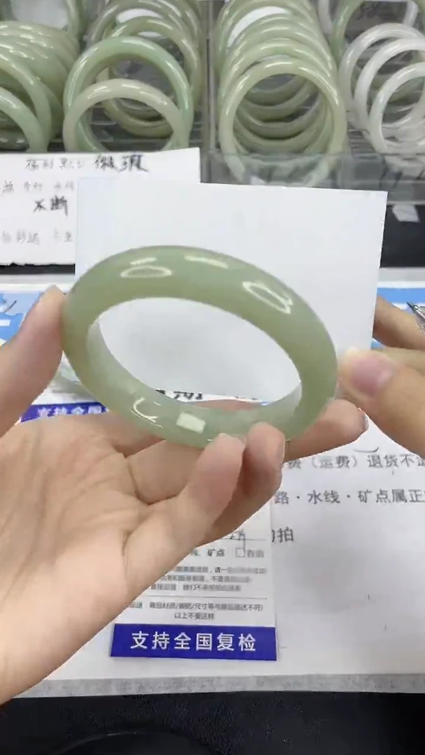未镶嵌手镯石英质玉99-54/55