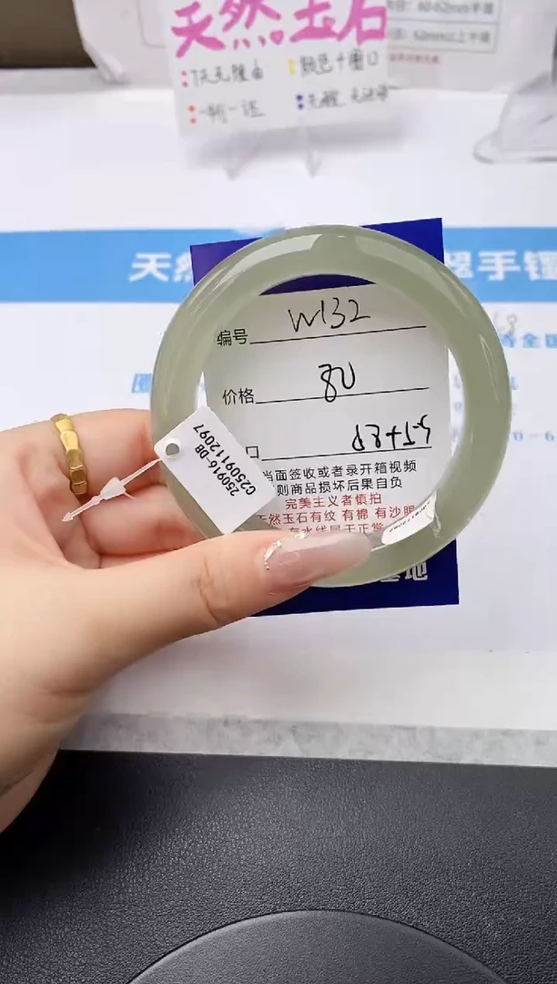 未镶嵌手镯石英质玉w132-DB多样性发货58+