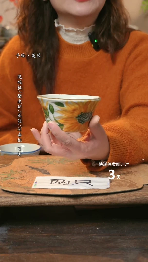 【闪购商品】碗福利1只  高温釉下彩手工手绘