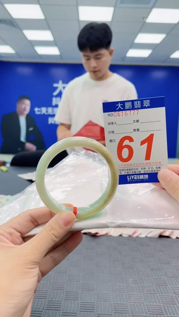 翡翠手镯未镶嵌AAAAAAAAAAAAAAAA