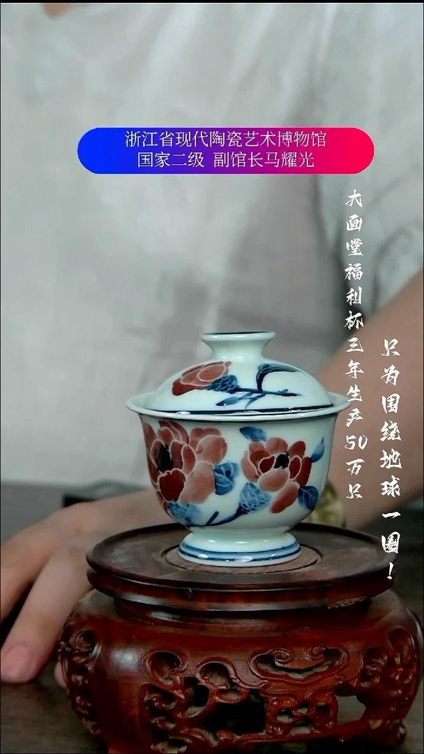 陶瓷景德镇手工手绘