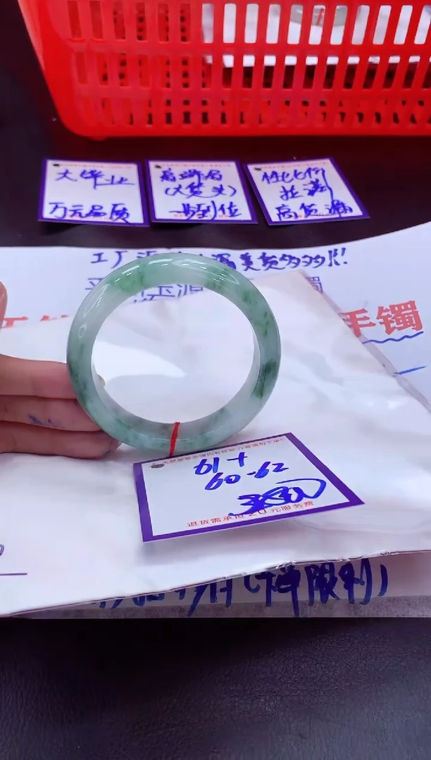 未镶嵌手镯翡翠11111111