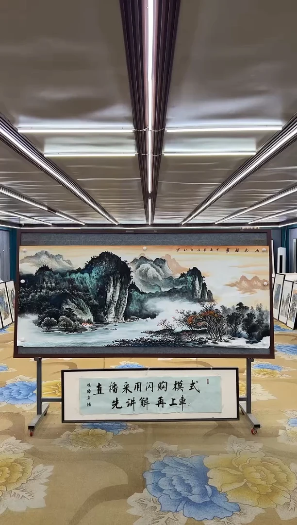 绘画M张伦玉-小八尺-山水国画