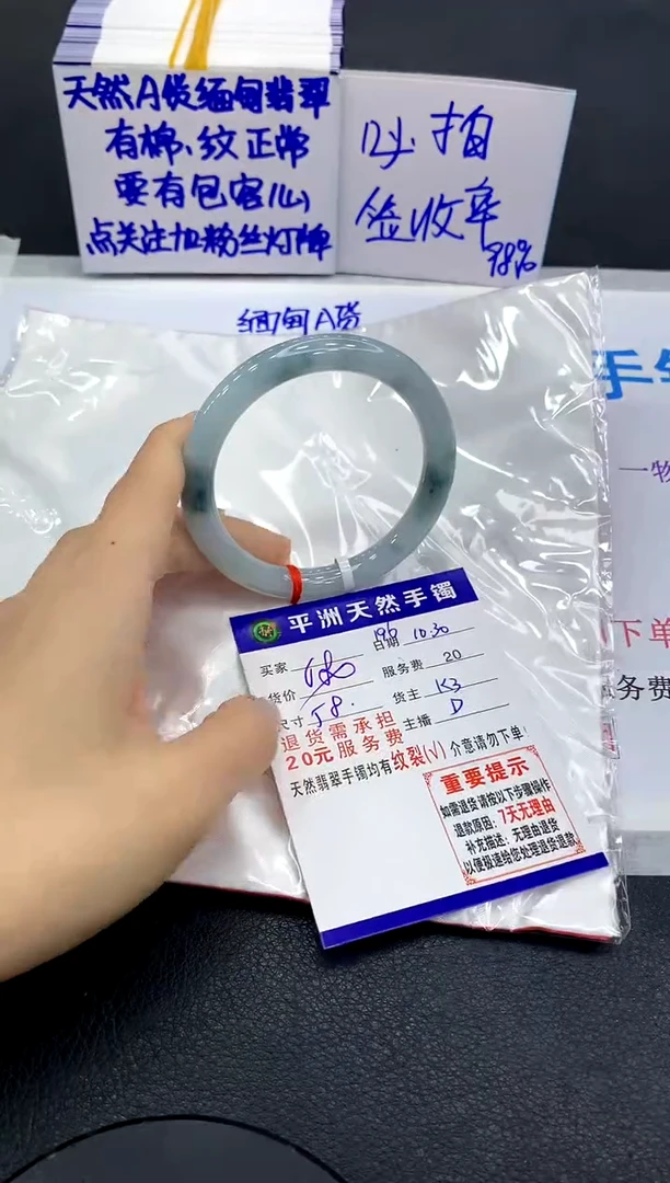 未镶嵌手镯翡翠1111111111