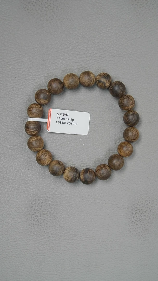 【闪购商品】沉香手串1.1-12.3g正区文莱老料手串