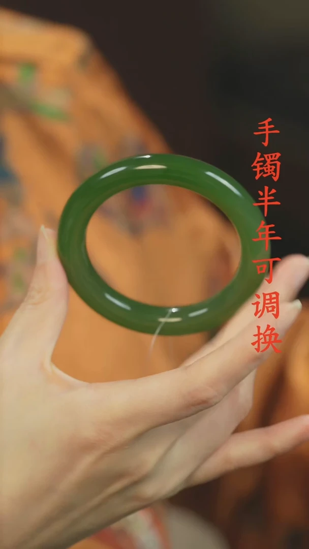 未镶嵌手镯和田玉（碧玉）老料圆条56