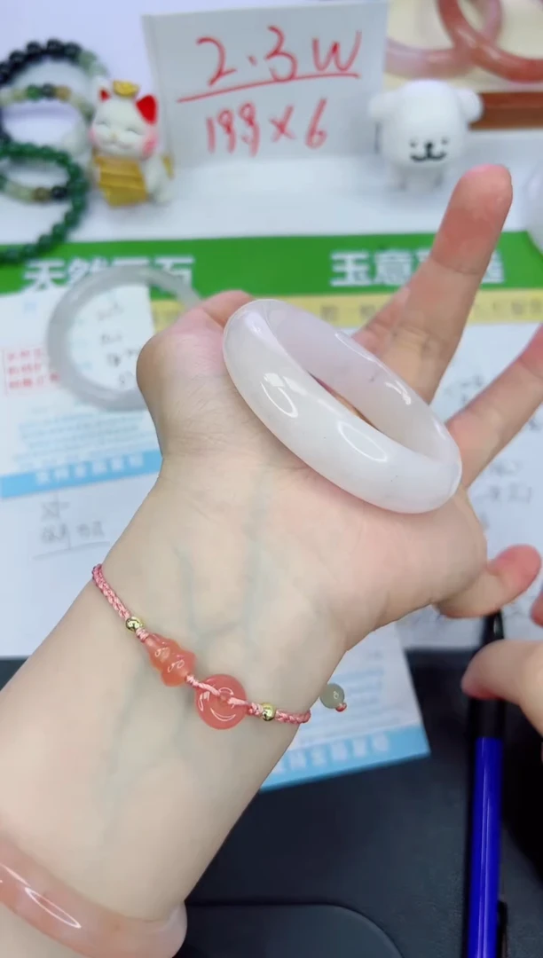 【闪购商品】石英质玉手镯未镶嵌214-52