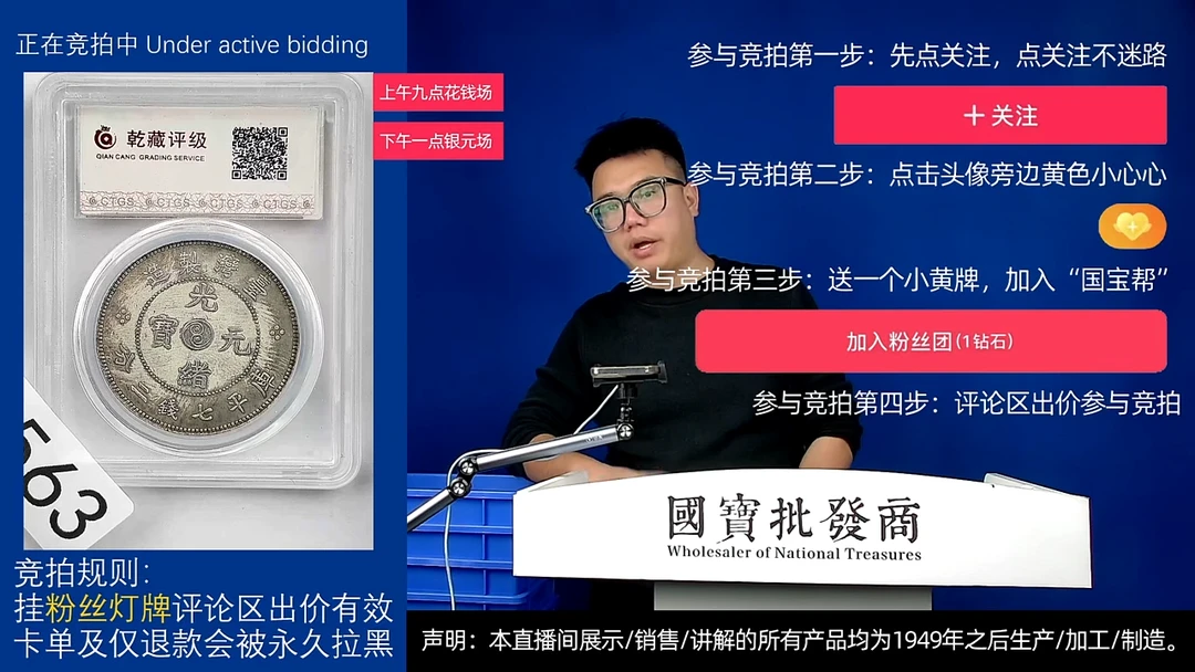 瓷片一*源头批发商直播间F563