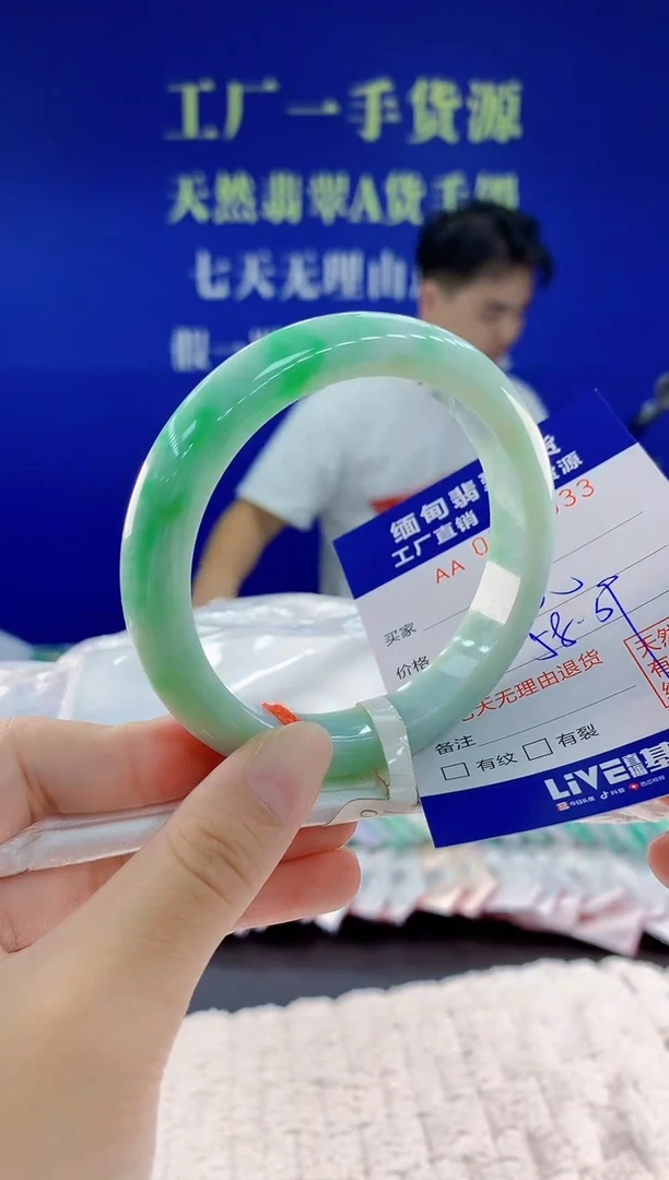 未镶嵌手镯翡翠33