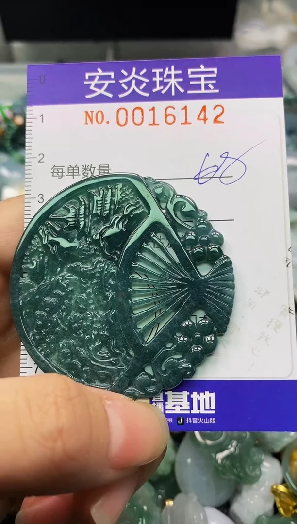 颈饰未镶嵌翡翠闪购0016142