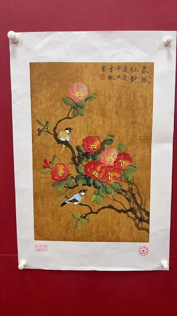【闪购商品】国画书魁-绘画作品-7