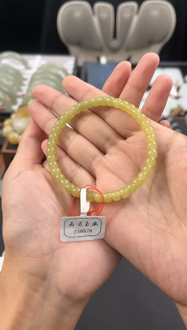 未镶嵌手串和田玉若羌黄口药片手串卡6微色差