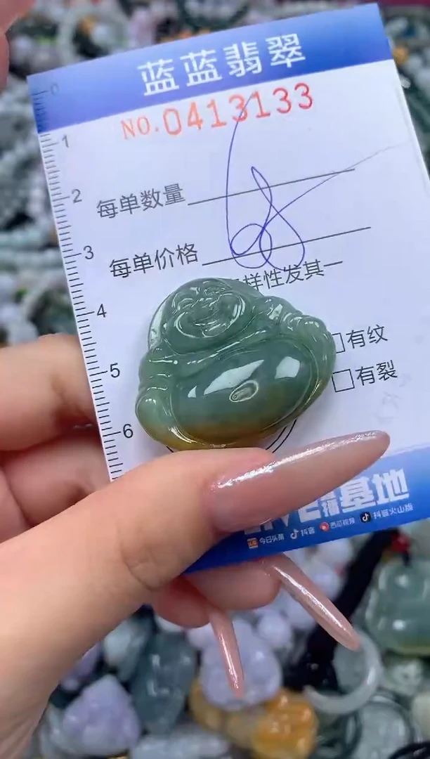 颈饰未镶嵌翡翠闪购0413133