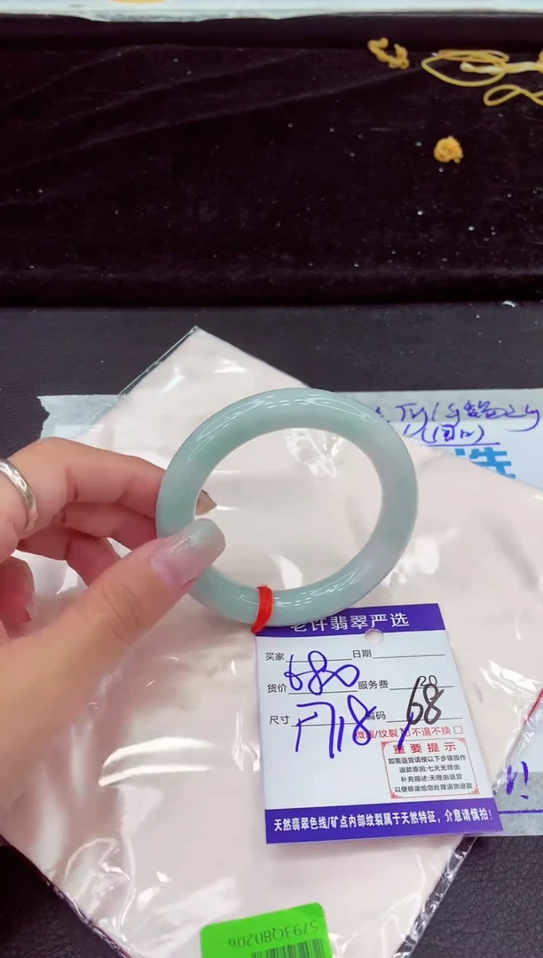 未镶嵌手镯翡翠111111111111