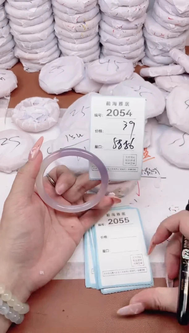 【闪购商品】玛瑙/玉髓手镯未镶嵌2054