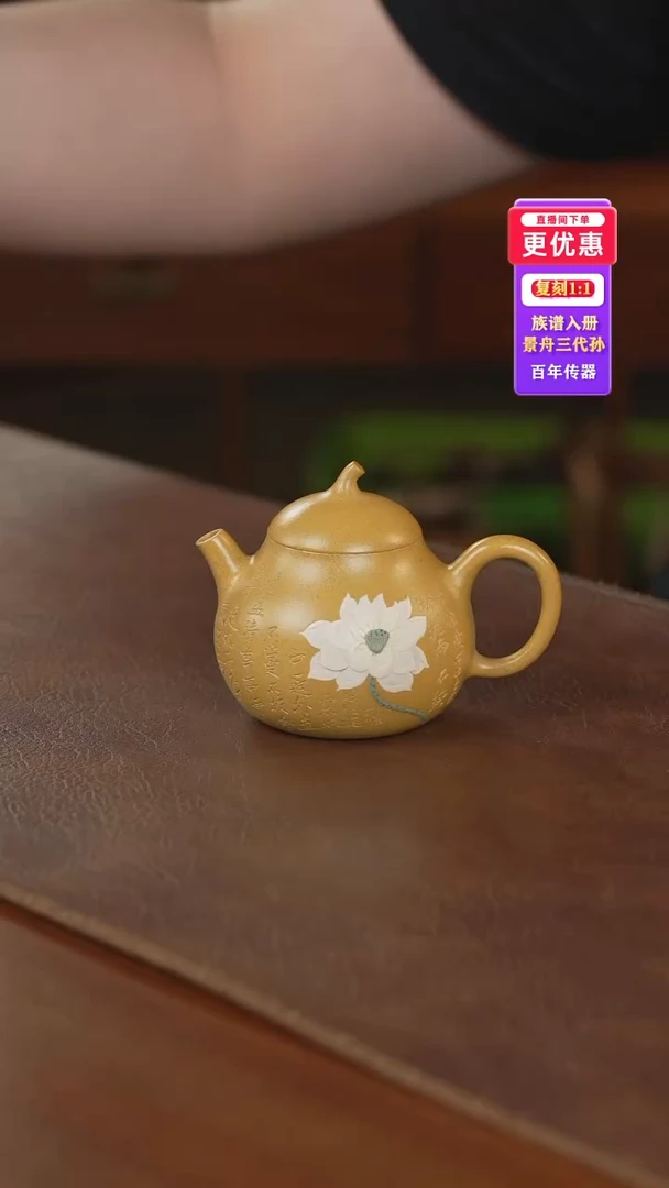 茶壶紫砂紫砂壶紫砂壶