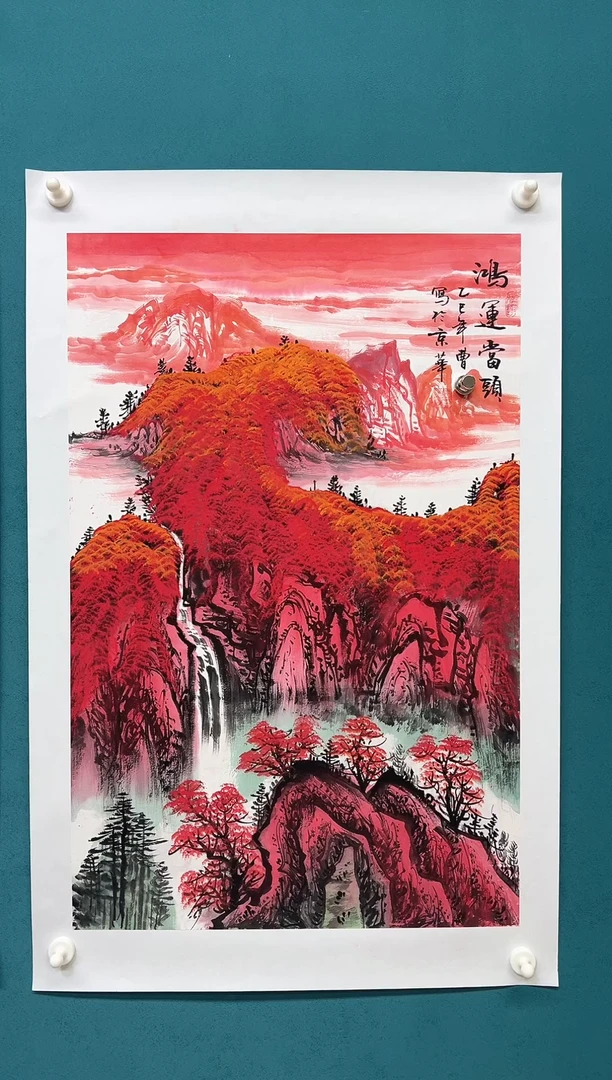 传统文化 艺术 年画