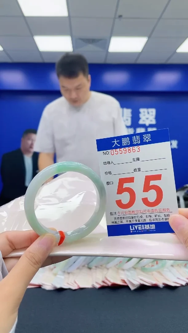 翡翠手镯未镶嵌AAAAAAAA