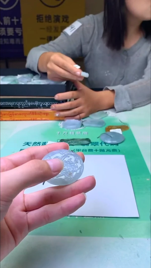 未镶嵌定制翡翠坠****~毛货-不退不换-