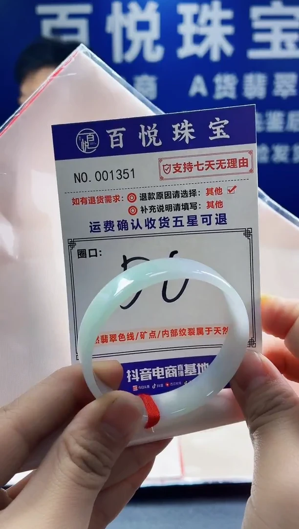 未镶嵌手镯翡翠叮当镯公主镯