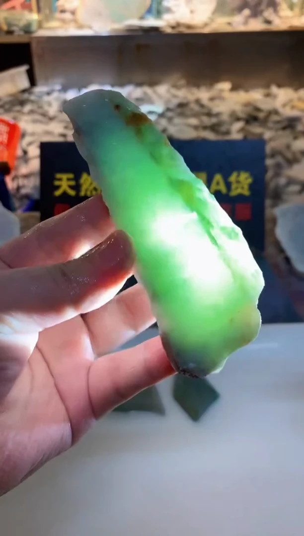 翡翠裸石0韩0翡翠珠宝675