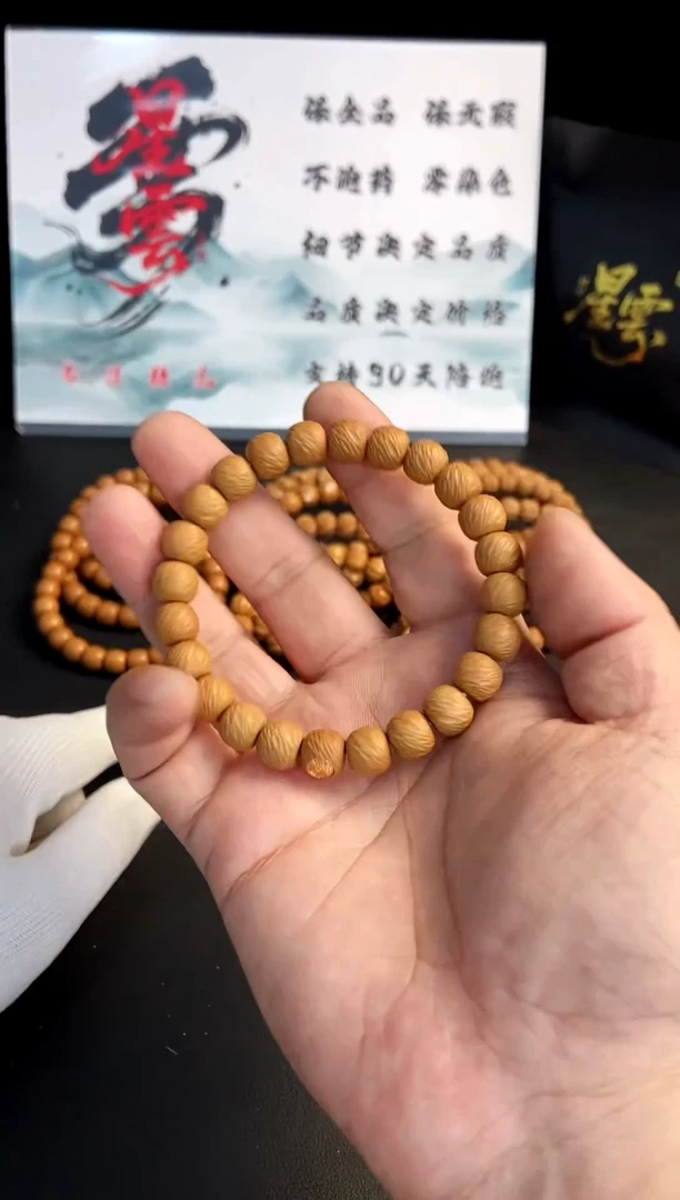 猴头核桃手串全品单标云锦