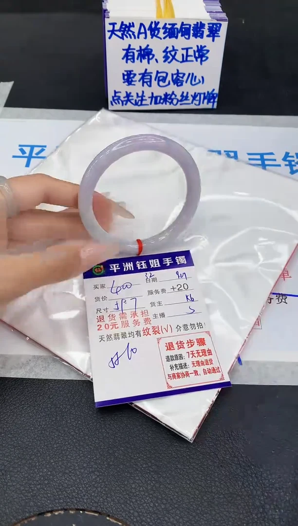 未镶嵌手镯翡翠1111111111