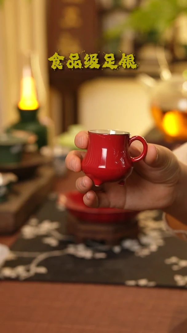 三足红999高温烧银