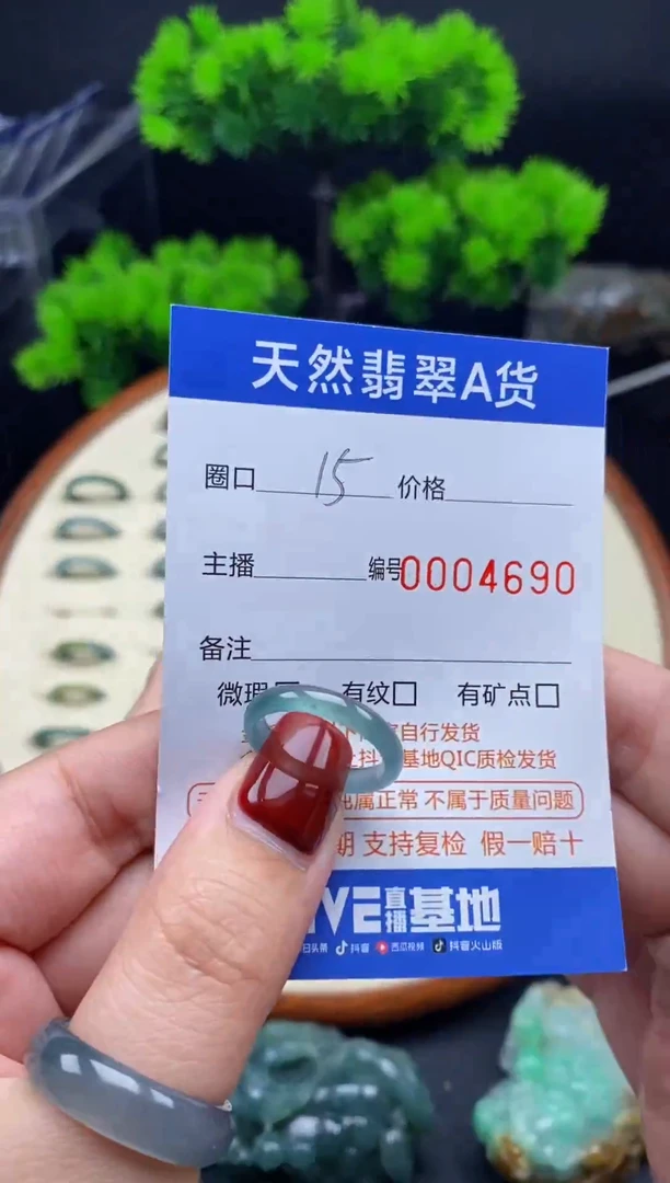 【闪购商品】翡翠戒指未镶嵌翡翠戒圈