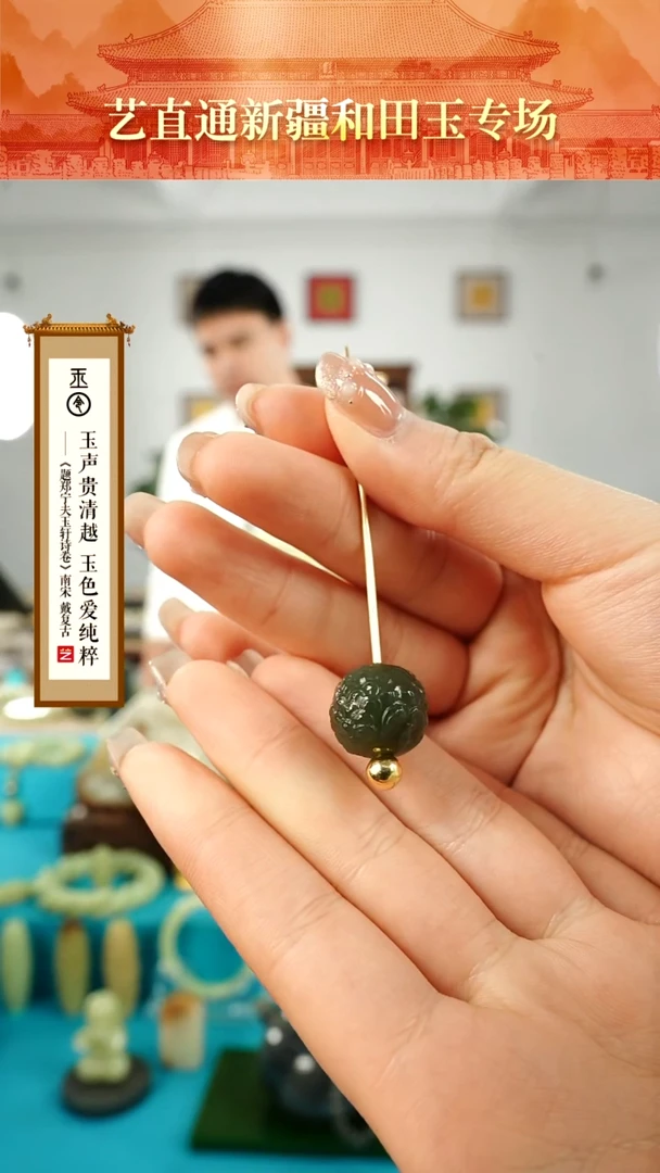 【闪购商品】和田玉挂件未镶嵌狮子头约16+mm