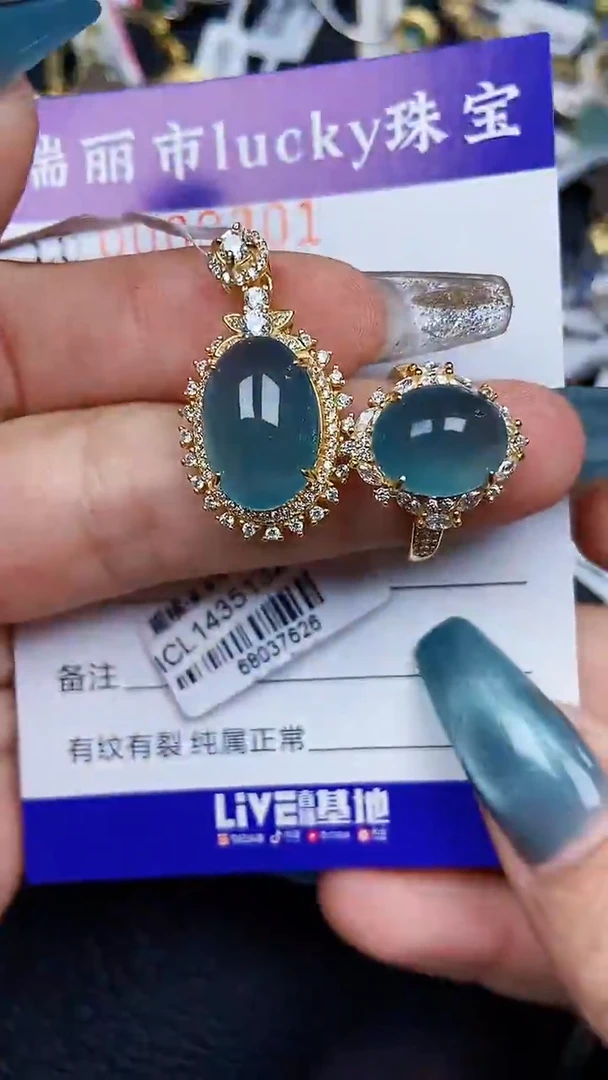 颈饰银S925镶嵌翡翠9301