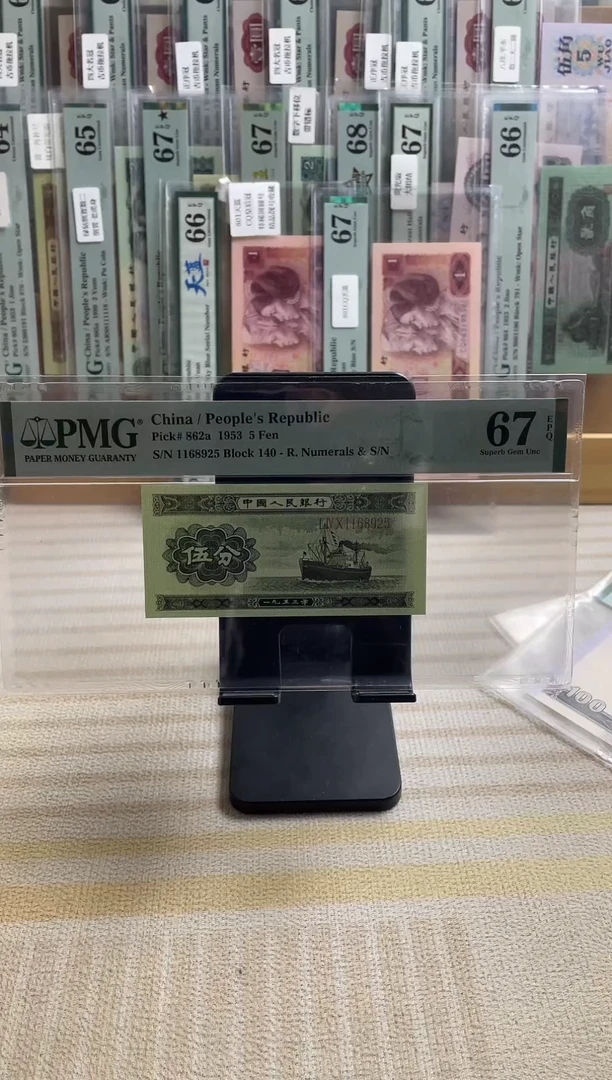 长号五分67分无347！！！！