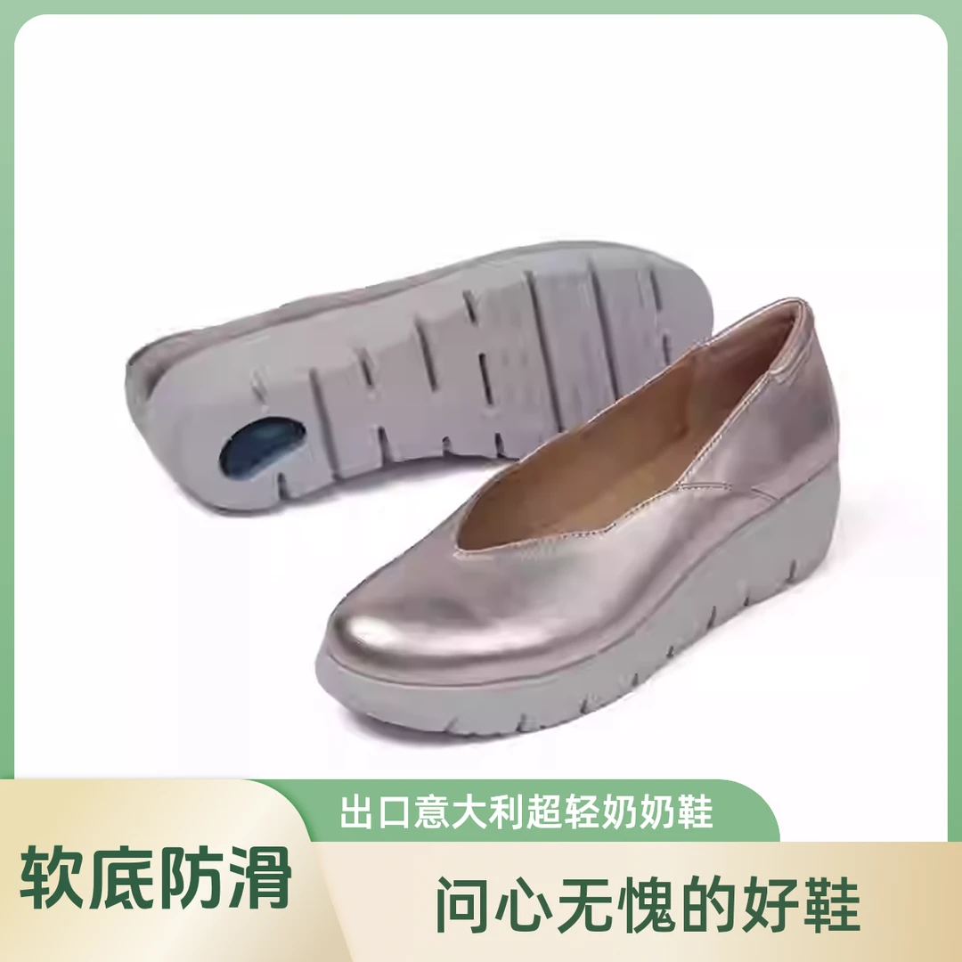 意大利超轻软底羊皮奶奶鞋防滑坡跟小众大码单鞋久巨软小羊皮女鞋