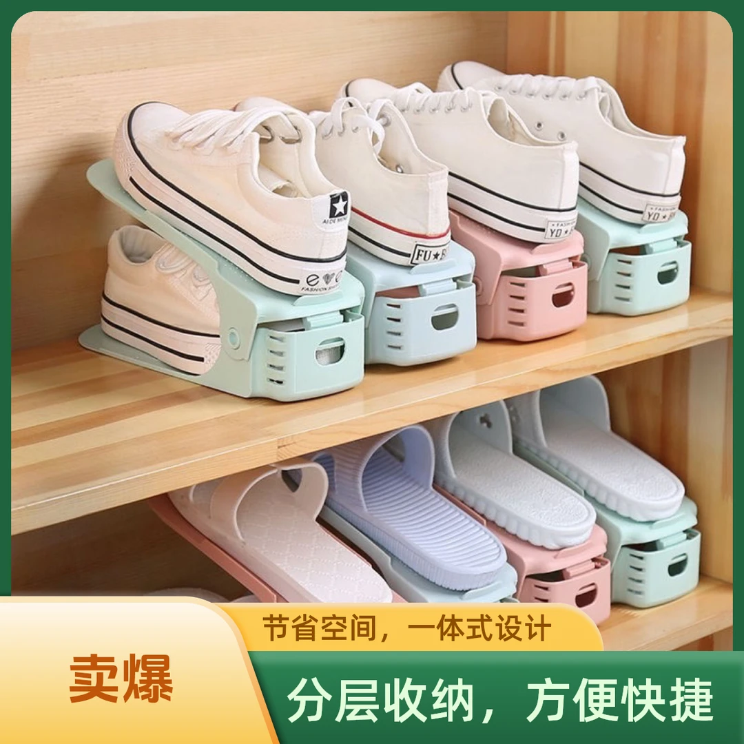 鞋子收纳架创意鞋托架分层防尘双层收纳架收纳盒经济型简易家用