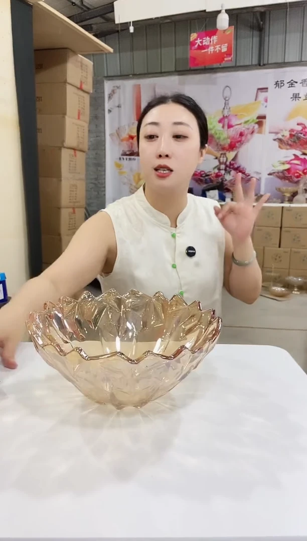 【微瑕】金色冰钻果斗一个