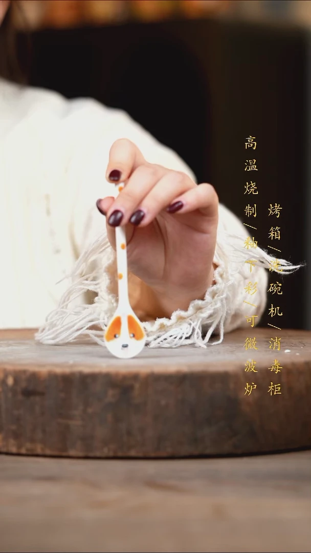 瓷片景德镇高温釉下彩（食品级）