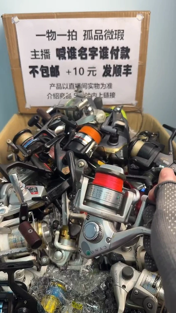 日****龙直播间讲解为准；看清楚再下单如有拆卸不退不换，微瑕孤品