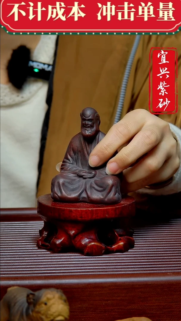 紫砂茶宠紫砂茶宠摆件