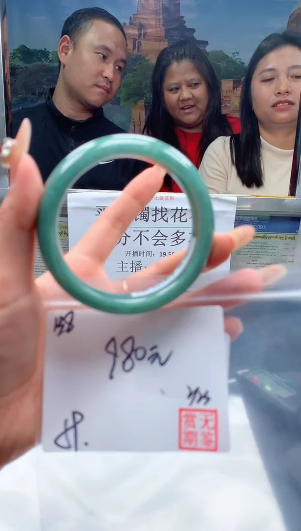 【闪购商品】定制翡翠未镶嵌毛货手镯需精细抛光/手镯138