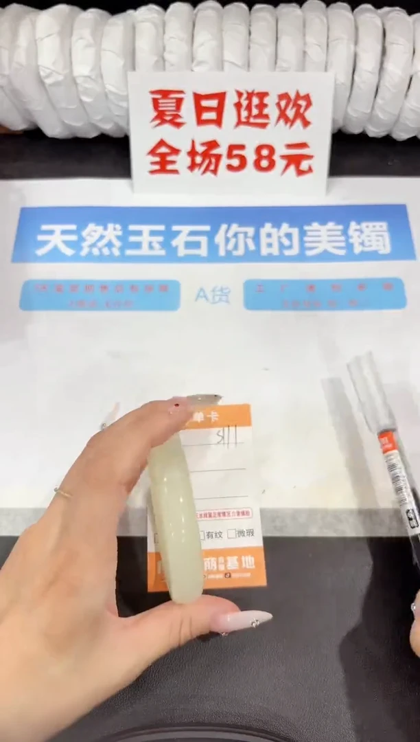 石英质玉手镯未镶嵌s111-56.5