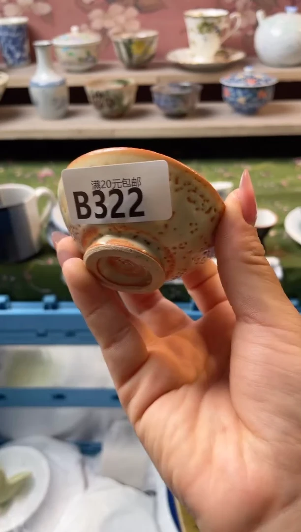 瓷片?****?瓷器瓷器B322