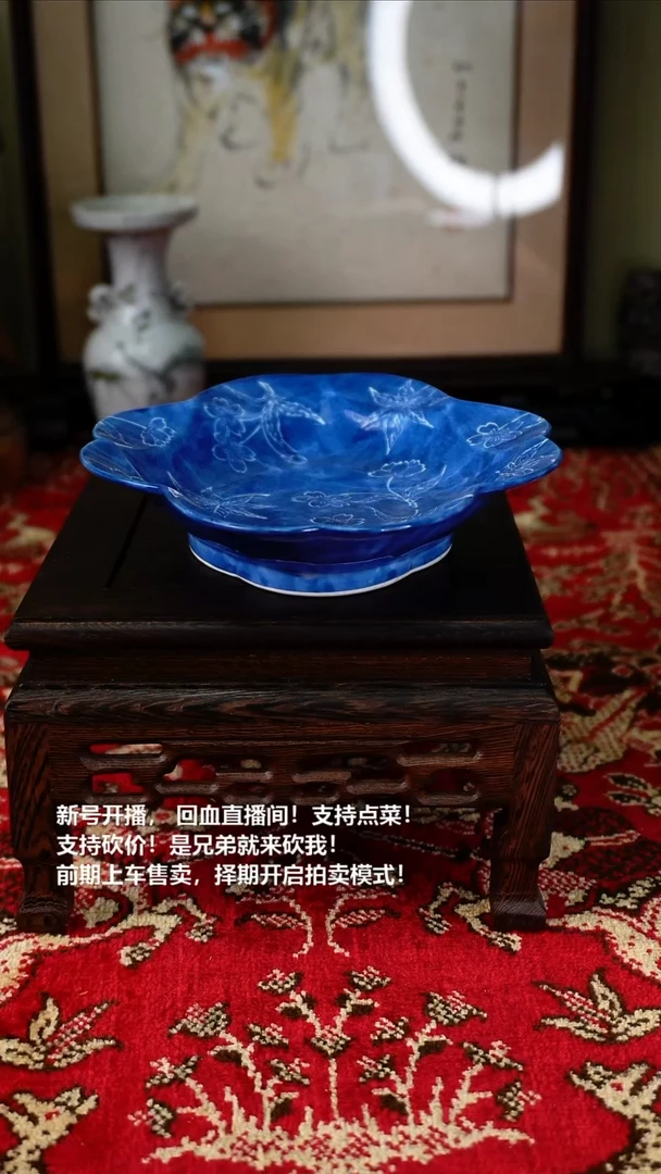 手工艺品琉璃瓷器