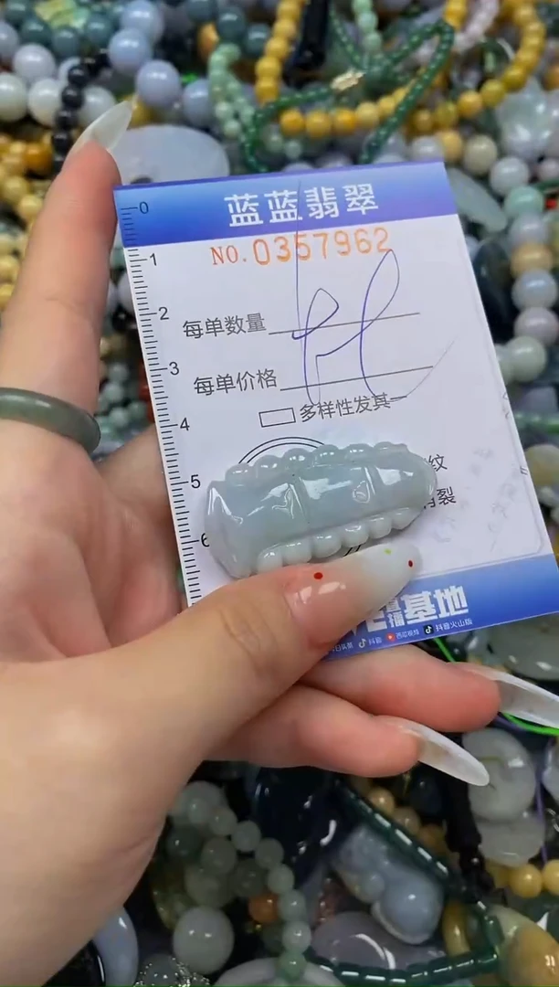 颈饰未镶嵌翡翠闪购0357962