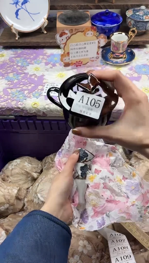 瓷片b****?                A105