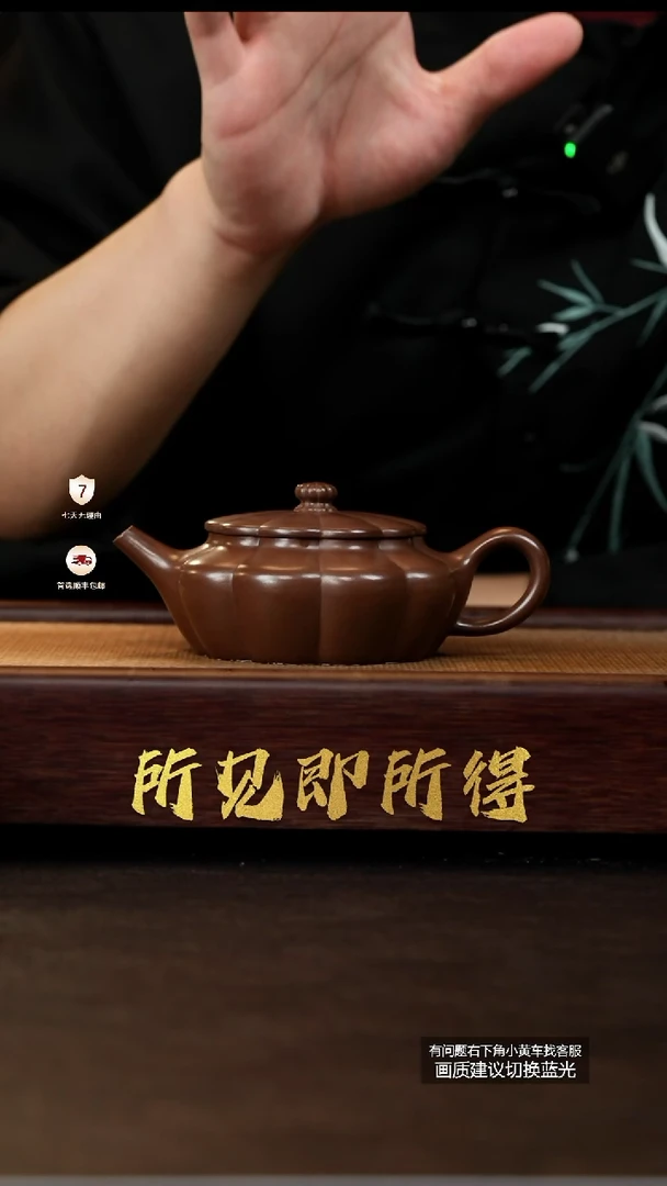 茶壶紫砂原矿深井底槽清筋纹扁晨