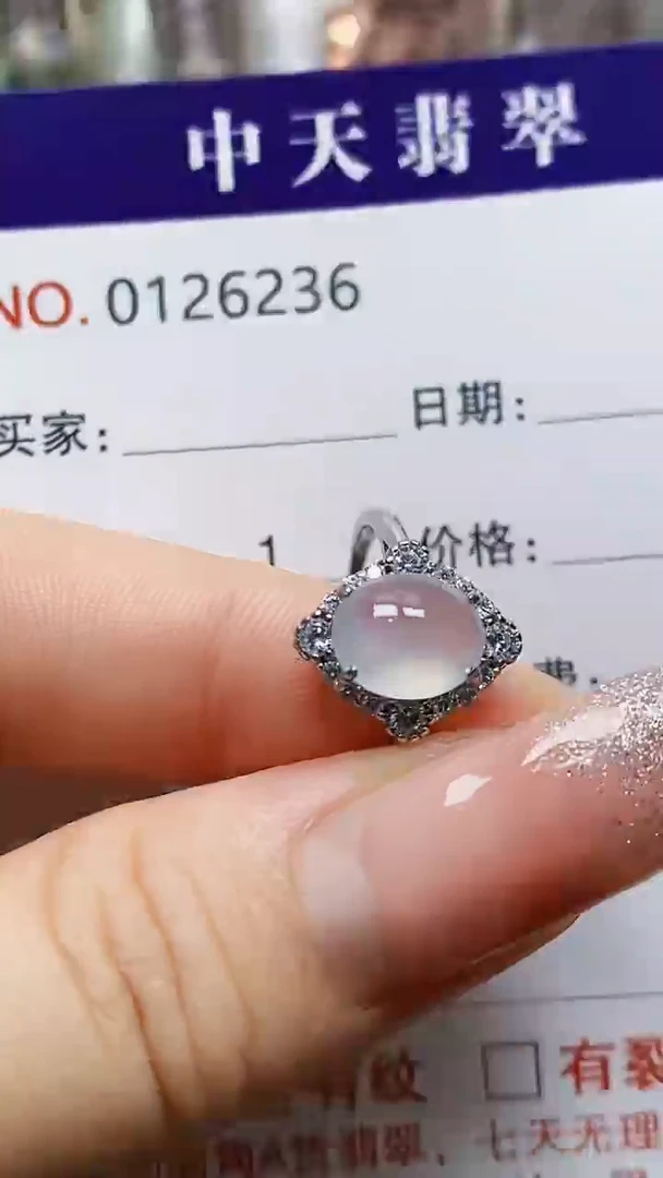 银S925镶嵌戒指翡翠（****?6236
