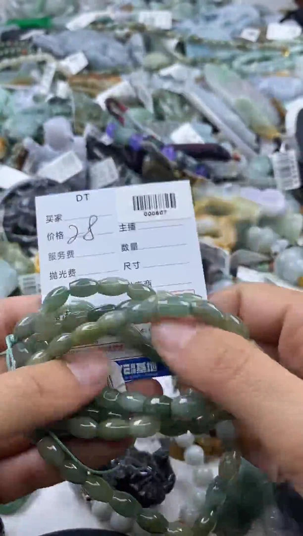 翡翠未镶嵌吊坠(不含链)缅甸A货翡翠000607